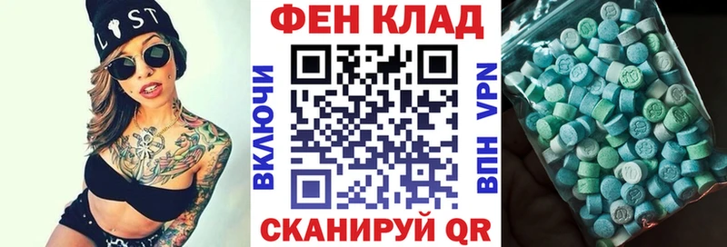 АМФЕТАМИН Розовый  Купить  Тырныауз 
