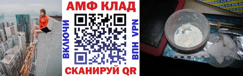Amphetamine 97% Тырныауз