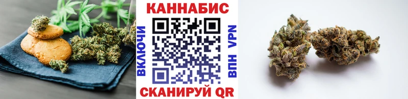 Еда ТГК конопля  Купить  Тырныауз 