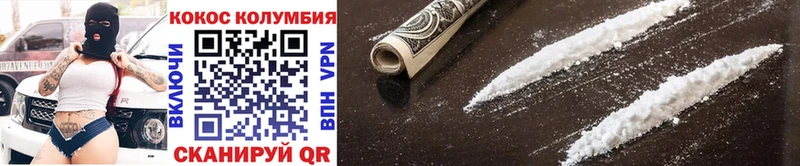 Cocaine 99%  Купить где  Тырныауз 