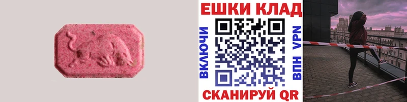 Купить где  Тырныауз  Ecstasy Дубай 