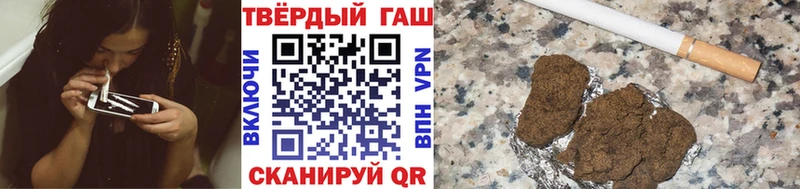 ГАШИШ гарик  Купить где  Тырныауз 