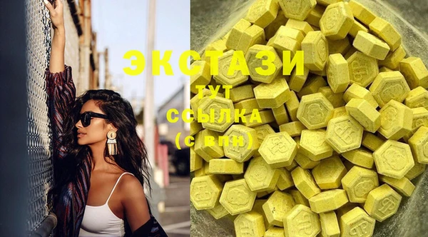 MESCALINE Дмитров