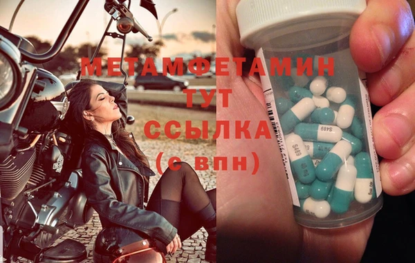 винт Дмитровск