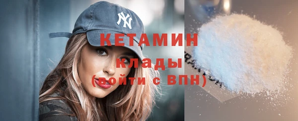 MESCALINE Дмитров