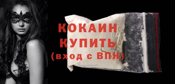 MESCALINE Дмитров