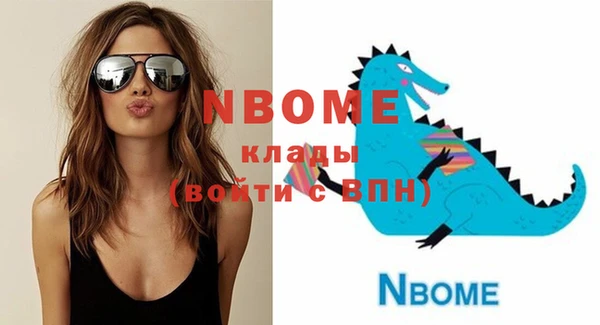 винт Дмитровск