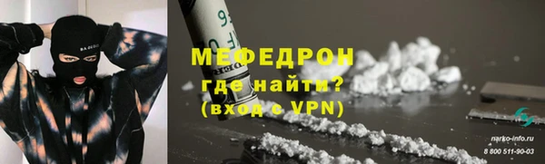 MESCALINE Дмитров