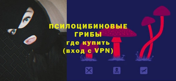 MESCALINE Дмитров