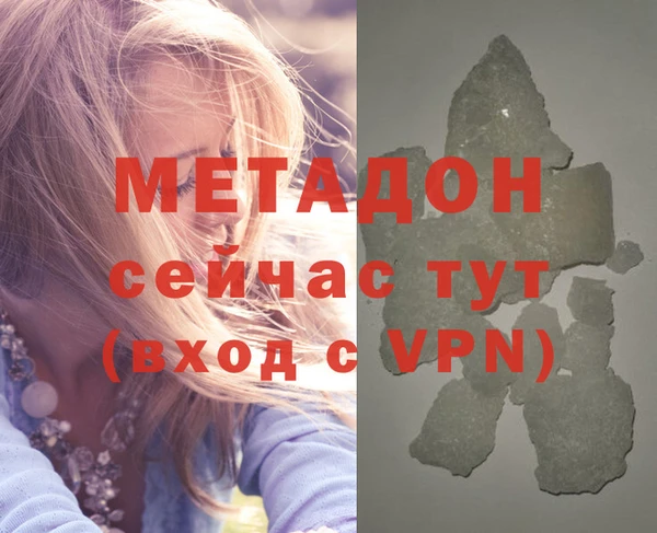 хмурый Дмитриев