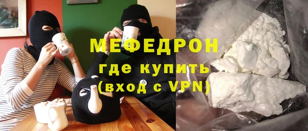 MESCALINE Дмитров