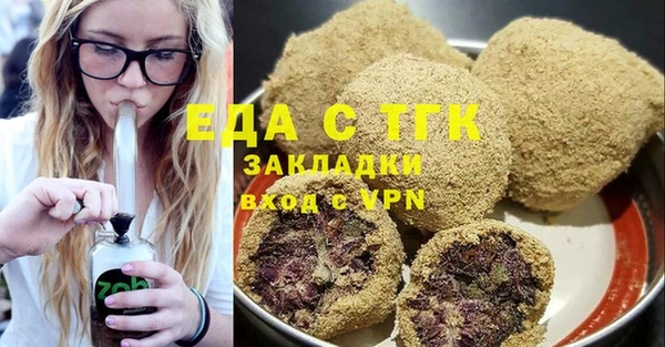 MESCALINE Дмитров