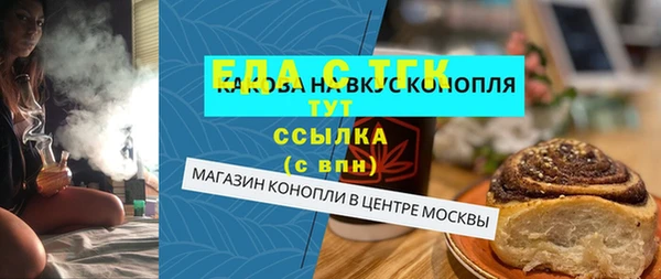 винт Дмитровск