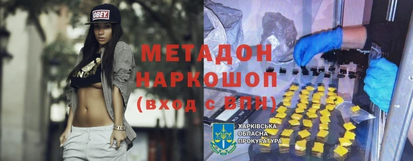 MESCALINE Дмитров