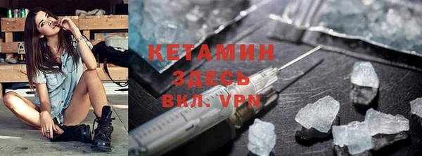 MESCALINE Дмитров