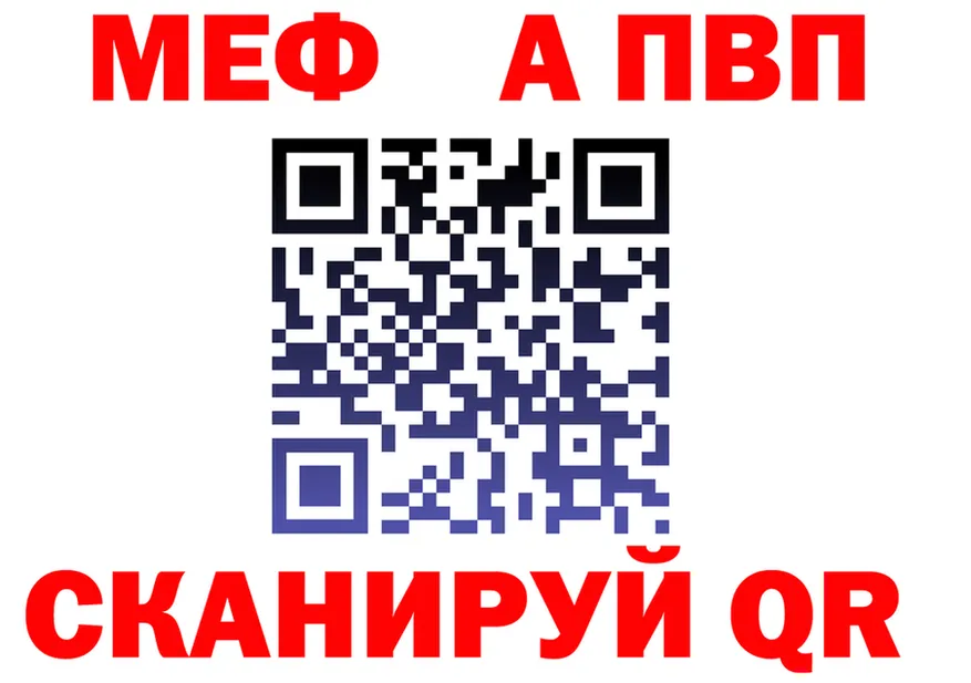 APVP мука как зайти это OMG Тырныауз