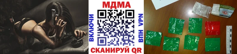 Купить где  Тырныауз  МДМА кристаллы 