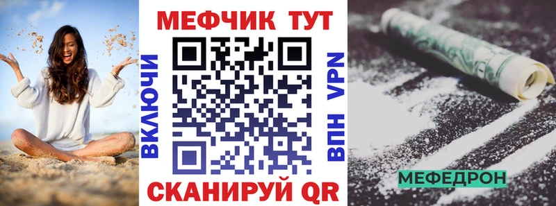 МЯУ-МЯУ 4 MMC  Тырныауз 