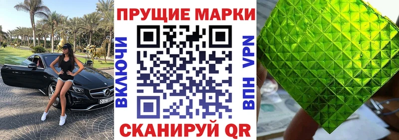 Марки NBOMe 1500мкг  Купить  Тырныауз 